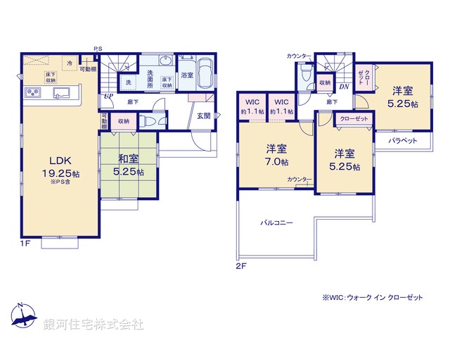 G00373213 千葉県船橋市三山６丁目 新築一戸建て 3880万円【間取図】