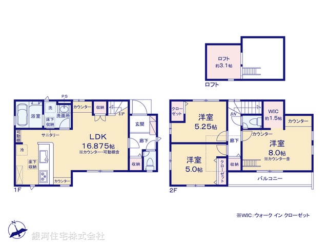G00373215 千葉県市川市国分２丁目 新築一戸建て 4390万円【間取図】