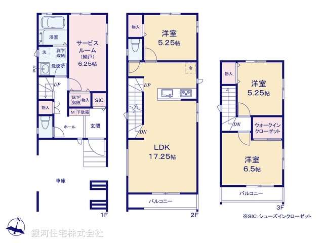 G00373220 東京都足立区辰沼１丁目 新築一戸建て 5490万円【間取図】