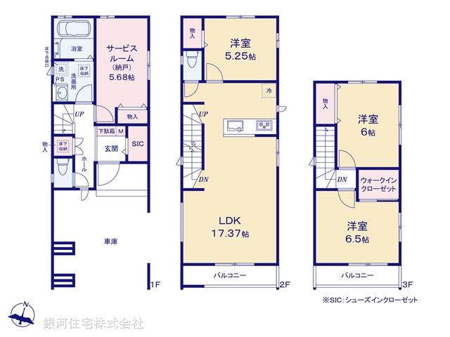 G00373221 東京都足立区辰沼１丁目 新築一戸建て 5490万円【間取図】