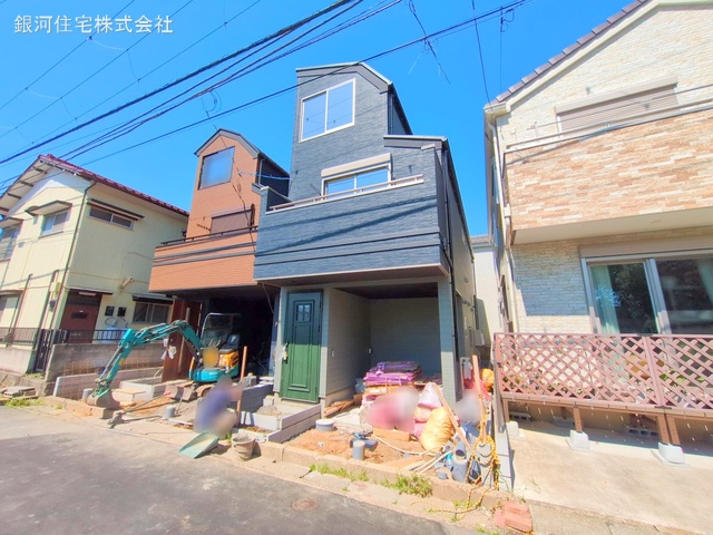 相之川２丁目