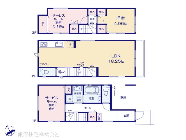 G00373247 千葉県市川市相之川２丁目 新築一戸建て 4998万円【間取図】
