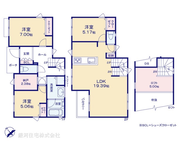 G00373251 神奈川県横浜市緑区上山２丁目 新築一戸建て 5790万円【間取図】