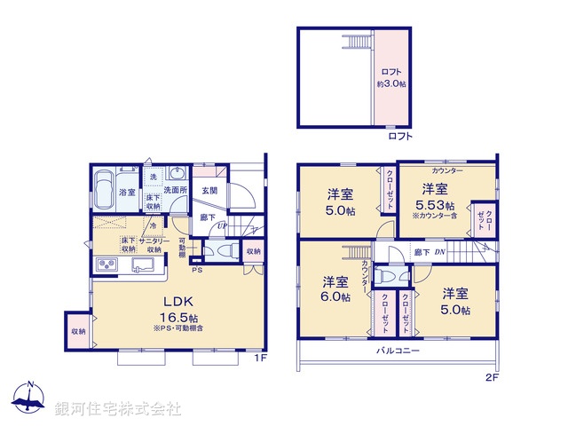 G00373258 千葉県船橋市習志野１丁目 新築一戸建て 3090万円【間取図】