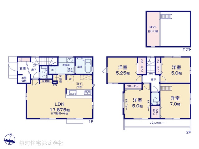 G00373259 千葉県船橋市習志野１丁目 新築一戸建て 3290万円【間取図】