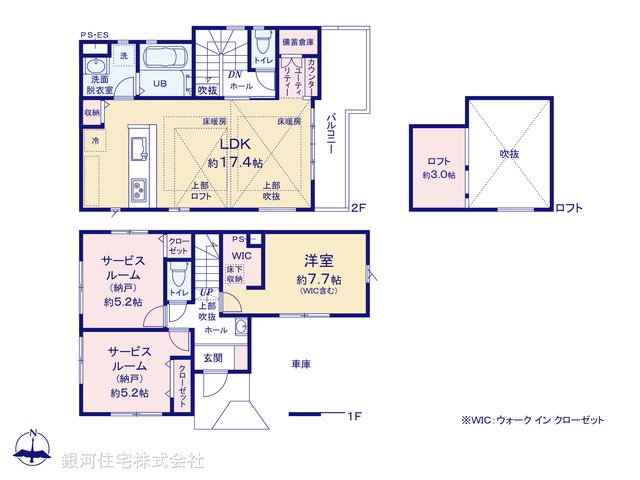 G00373261 東京都練馬区向山３丁目 新築一戸建て 7999万円【間取図】