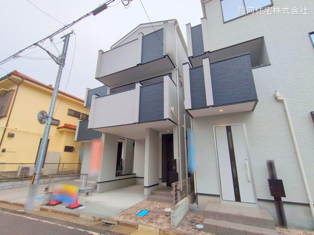 東大成町２丁目