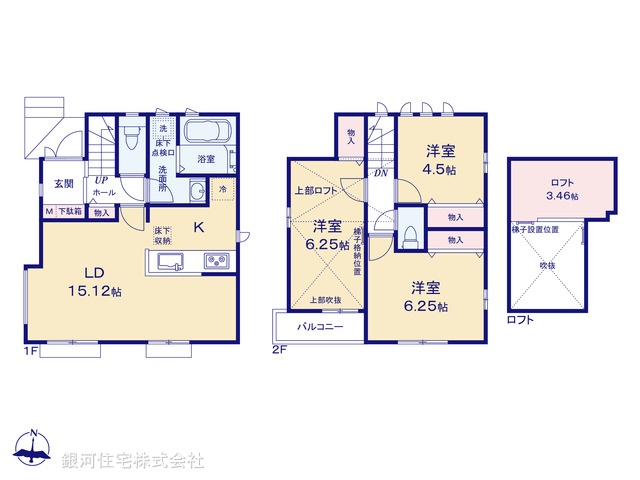 G00373302 東京都西東京市中町１丁目 新築一戸建て 4990万円【間取図】