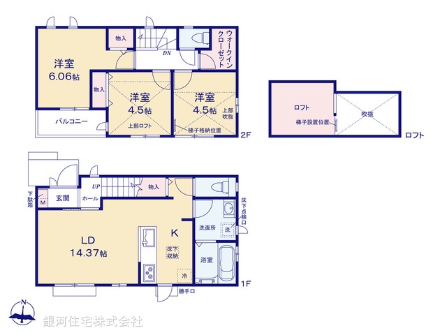 G00373303 東京都西東京市中町１丁目 新築一戸建て 4590万円【間取図】