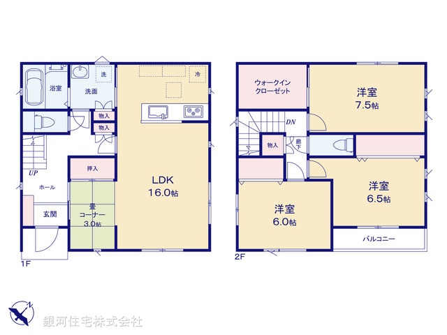G00373342 神奈川県相模原市中央区並木３丁目 新築一戸建て 4080万円【間取図】