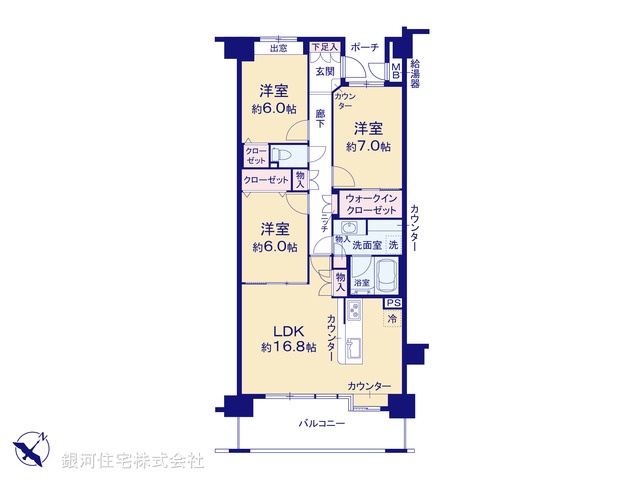 G00373351 神奈川県横浜市港南区日野３丁目 中古マンション 4599万円【間取図】