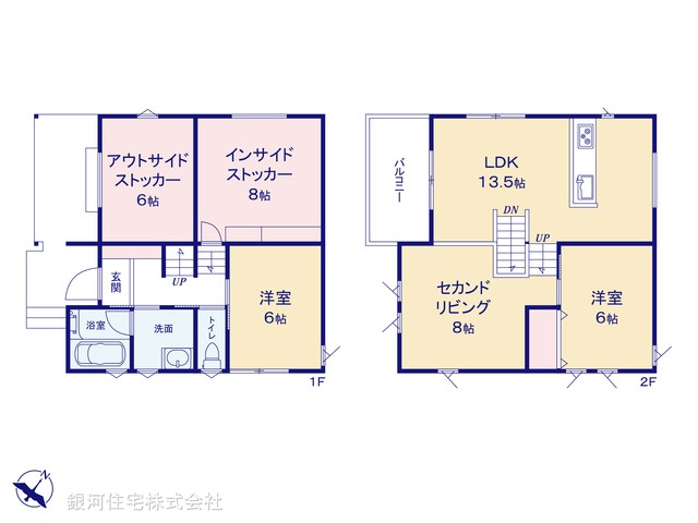 G00373353 埼玉県入間市大字上藤沢 新築一戸建て 4880万円【間取図】