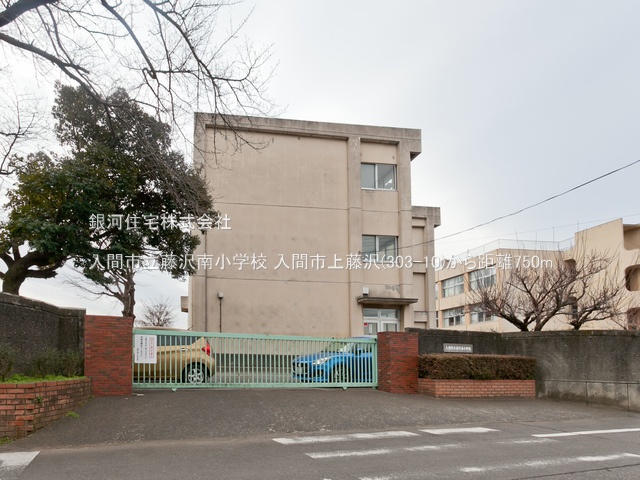 G00373353 埼玉県入間市大字上藤沢 中古一戸建て 4780万円 土地面積136.14m² (約41.18坪) 建物面積97.70m² (約29.55坪) 間取り２ＳＬＤＫ 築年月2024年07月(築1年)【周辺環境】入間市立藤沢南小学校