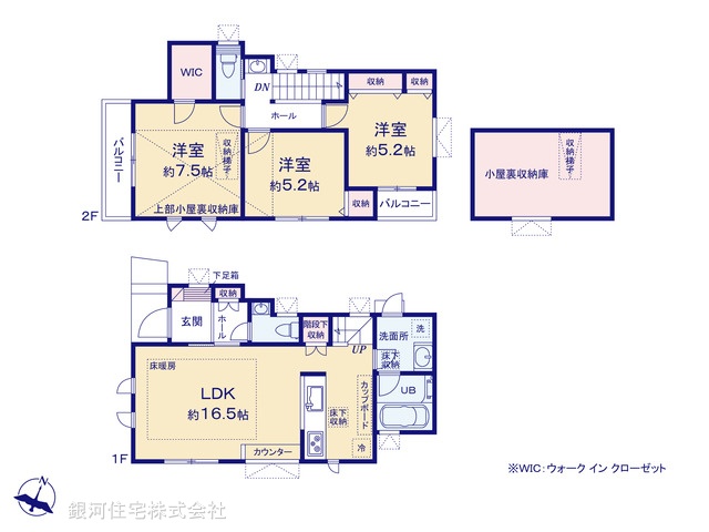 G00373360 東京都世田谷区桜上水３丁目 新築一戸建て 9780万円【間取図】