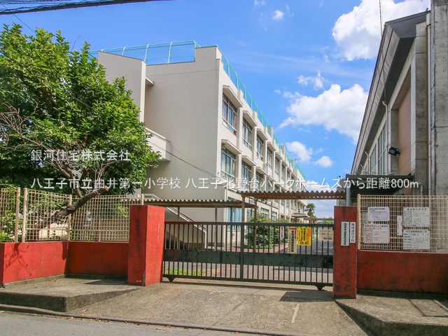 G00373366 東京都八王子市打越町 中古マンション 2780万円 専有面積97.58m² (約29.51坪) 間取り４ＬＤＫ 所在階3階 築年月1988年06月(築37年)【周辺環境】八王子市立由井第一小学校