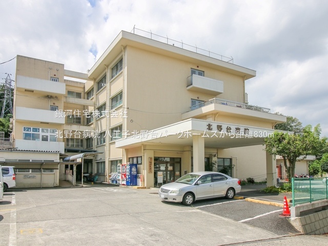 G00373366 東京都八王子市打越町 中古マンション 2780万円 専有面積97.58m² (約29.51坪) 間取り４ＬＤＫ 所在階3階 築年月1988年06月(築37年)【周辺環境】北野台病院
