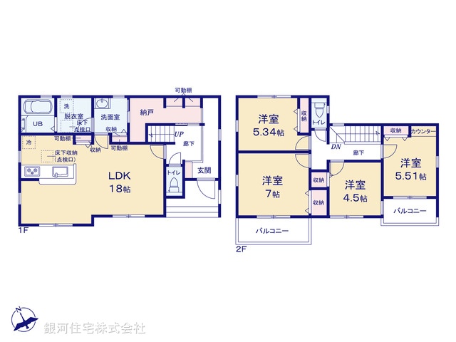 G00373367 神奈川県横浜市旭区今宿１丁目 新築一戸建て 6280万円【間取図】