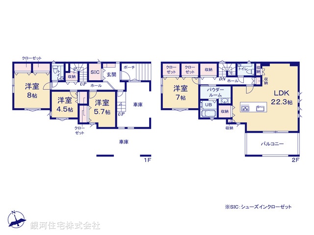 G00373387 神奈川県横浜市保土ヶ谷区鎌谷町 新築一戸建て 9980万円【間取図】