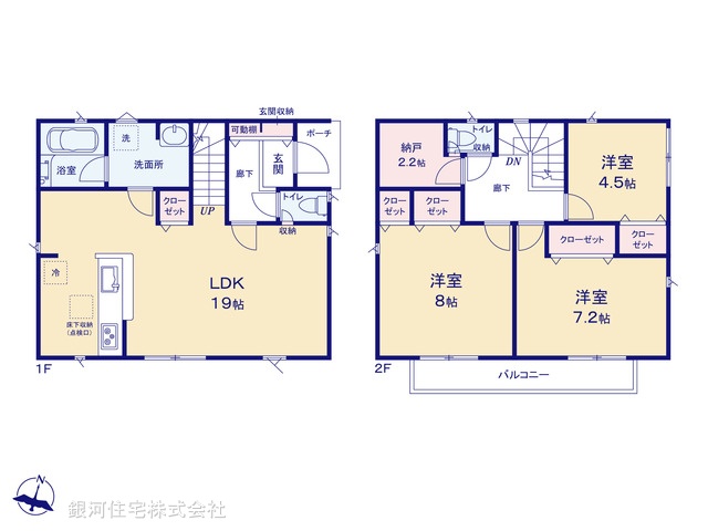 G00373402 神奈川県平塚市中原２丁目 新築一戸建て 3680万円【間取図】