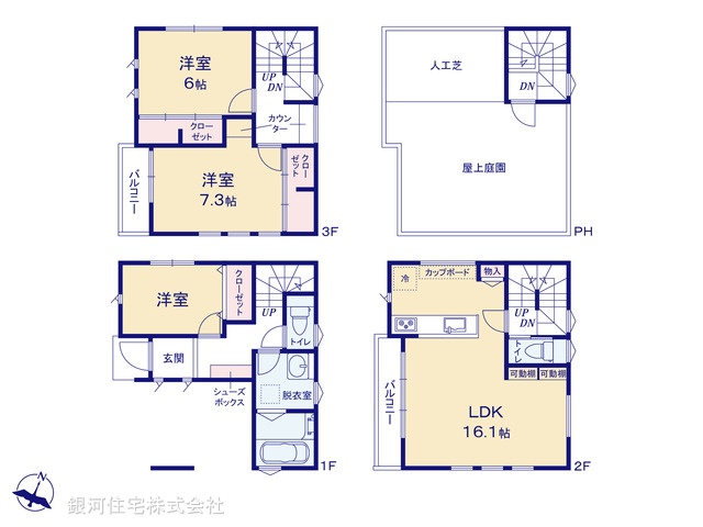 G00373403 埼玉県さいたま市桜区西堀７丁目 新築一戸建て 4480万円【間取図】