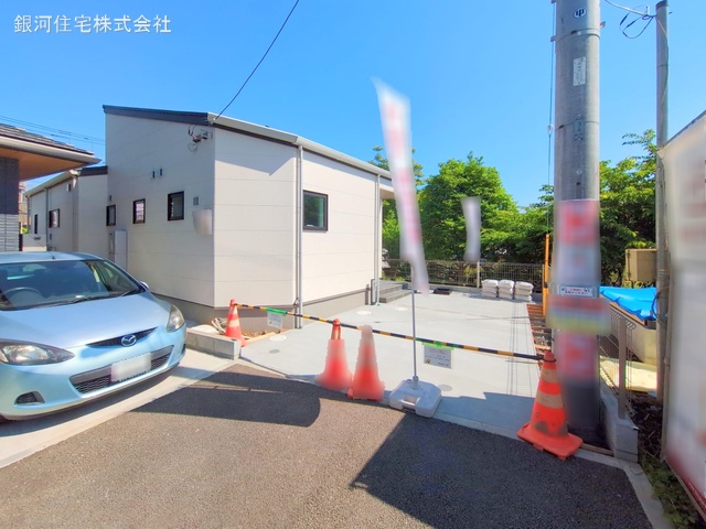 高倉２丁目