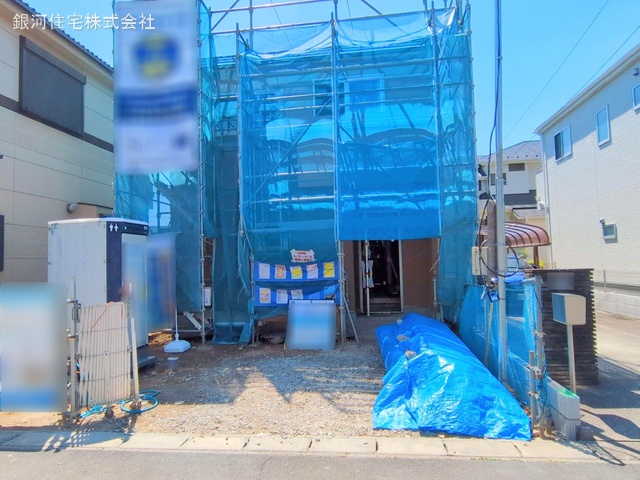彦野１丁目