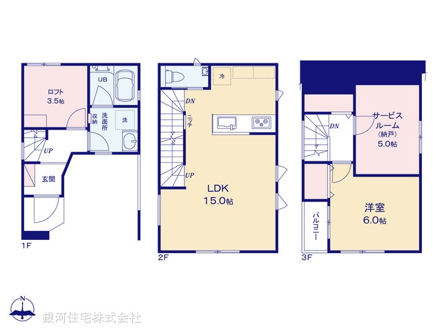 G00373436 東京都大田区蒲田本町１丁目 新築一戸建て 4480万円【間取図】