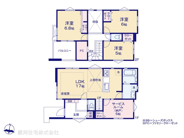 G00373476 千葉県船橋市薬円台３丁目 新築一戸建て 4590万円【間取図】