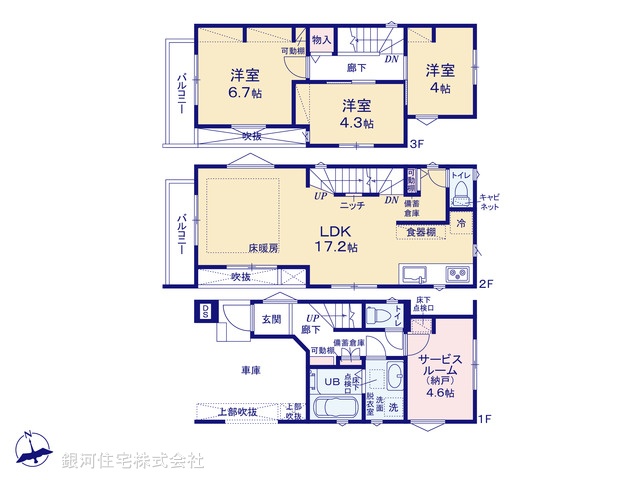G00373478 千葉県船橋市前原東３丁目 新築一戸建て 4980万円【間取図】
