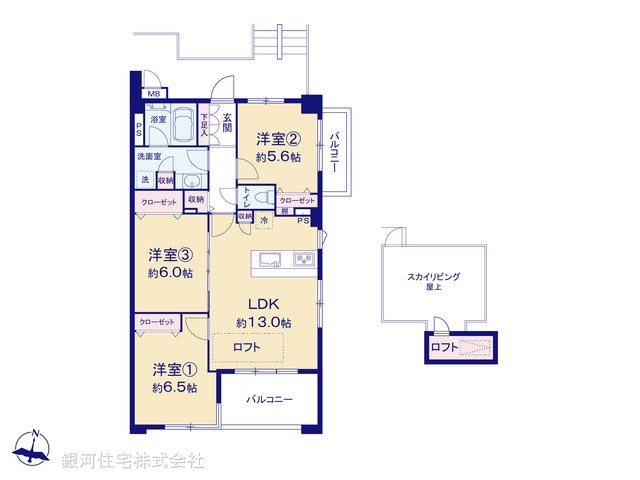 G00373491 神奈川県横浜市港南区日野中央１丁目 中古マンション 3280万円【間取図】