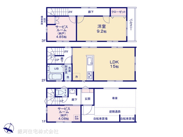 G00373544 神奈川県横浜市港北区篠原北１丁目 新築一戸建て 5780万円【間取図】