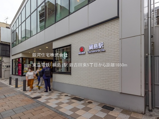 G00373548 神奈川県横浜市港北区新吉田東５丁目 新築一戸建て 5580万円 土地面積70.39m² (約21.29坪) 建物面積70.38m² (約21.28坪) 間取り２ＳＬＤＫ 築年月2025年05月(築１年以内)【周辺環境】東急電鉄「綱島」駅