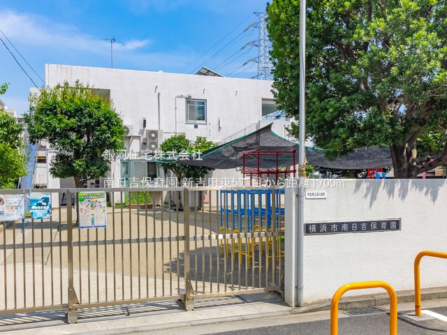 G00373548 神奈川県横浜市港北区新吉田東５丁目 新築一戸建て 5580万円 土地面積70.39m² (約21.29坪) 建物面積70.38m² (約21.28坪) 間取り２ＳＬＤＫ 築年月2025年05月(築１年以内)【周辺環境】南日吉保育園