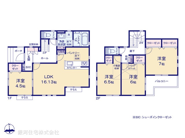 G00373561 神奈川県相模原市緑区上九沢 新築一戸建て 3380万円【間取図】