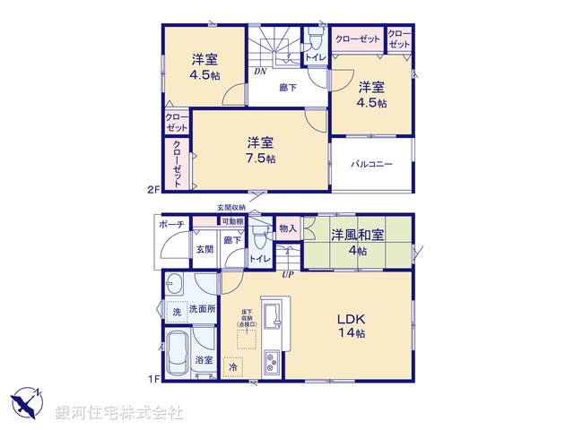 G00373563 埼玉県さいたま市緑区大字三室 新築一戸建て 3980万円【間取図】