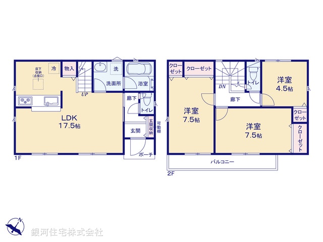 G00373564 埼玉県さいたま市緑区大字三室 新築一戸建て 3890万円【間取図】