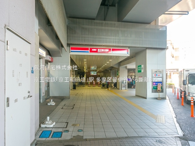 G00373567 神奈川県川崎市多摩区菅仙谷２丁目 新築一戸建て 5480万円 土地面積102.47m² (約30.99坪) 建物面積99.63m² (約30.13坪) 間取り４ＬＤＫ 築年月2025年04月(築１年以内)【周辺環境】京王電鉄「京王稲田堤」駅