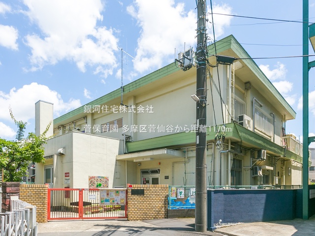G00373567 神奈川県川崎市多摩区菅仙谷２丁目 新築一戸建て 5480万円 土地面積102.47m² (約30.99坪) 建物面積99.63m² (約30.13坪) 間取り４ＬＤＫ 築年月2025年04月(築１年以内)【周辺環境】菅保育園