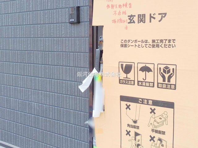G00373588 神奈川県綾瀬市綾西２丁目 新築一戸建て 3980万円 土地面積107.28m² (約32.45坪) 建物面積84.24m² (約25.48坪) 間取り３ＬＤＫ 築年月2025年06月【外観16】