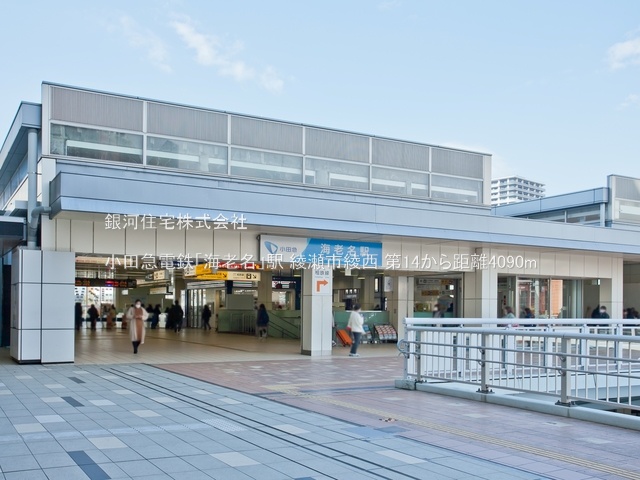 G00373588 神奈川県綾瀬市綾西２丁目 新築一戸建て 3980万円 土地面積107.28m² (約32.45坪) 建物面積84.24m² (約25.48坪) 間取り３ＬＤＫ 築年月2025年06月【周辺環境】小田急電鉄「海老名」駅