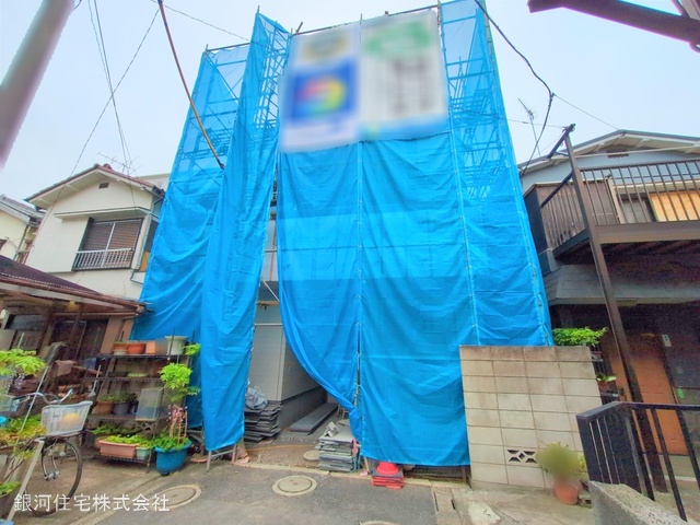 水元２丁目