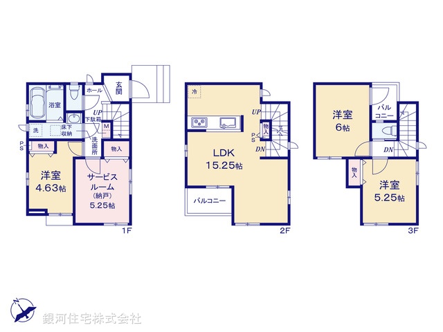 G00373593 東京都足立区小台２丁目 新築一戸建て 4390万円【間取図】