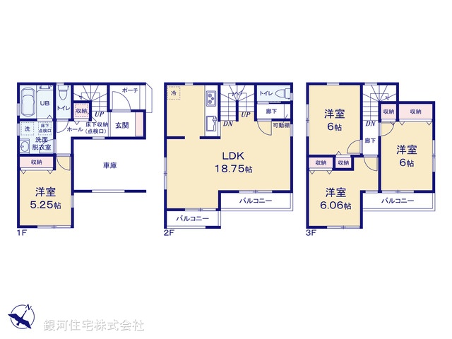 G00373603 埼玉県草加市谷塚町 新築一戸建て 4390万円【間取図】