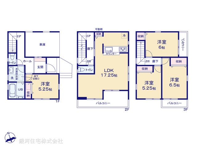 G00373610 埼玉県八潮市大字大瀬 新築一戸建て 4490万円【間取図】