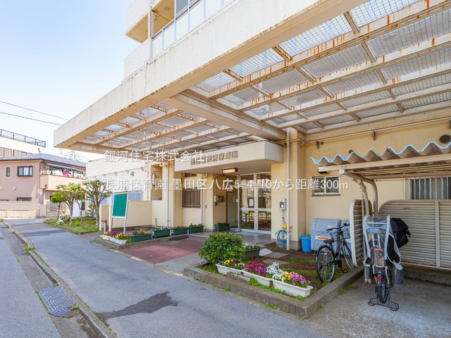G00373612 東京都墨田区八広５丁目 新築一戸建て 4580万円 土地面積45.82m² (約13.86坪) 建物面積88.36m² (約26.72坪) 間取り３ＬＤＫ 築年月2025年05月(築１年以内)【周辺環境】長浦保育園