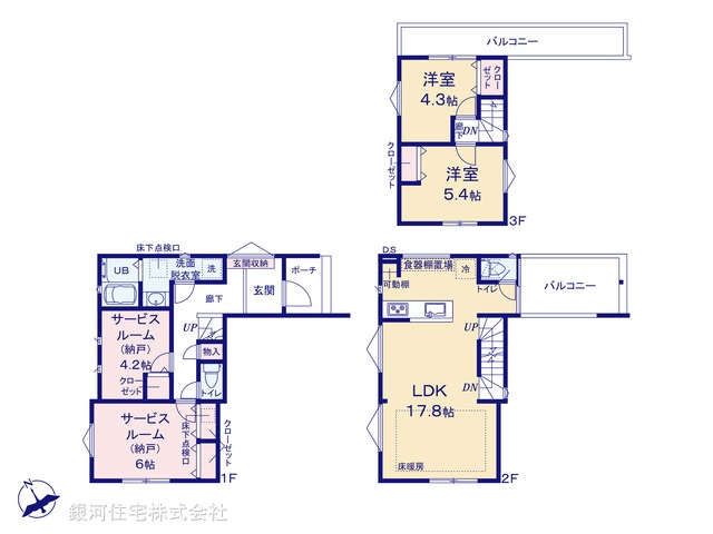 G00373733 千葉県市川市鬼越２丁目 新築一戸建て 4780万円【間取図】