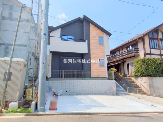 羽沢町