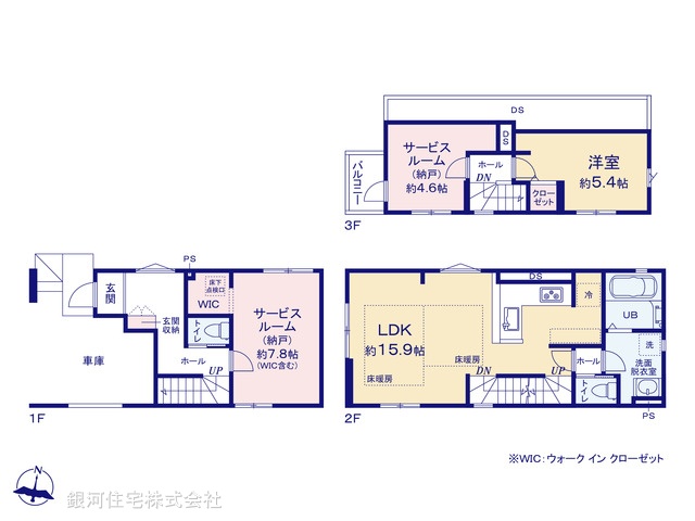G00373770 東京都大田区千鳥２丁目 新築一戸建て 7999万円【間取図】