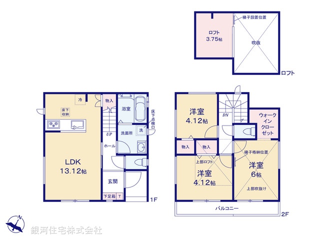 G00373784 埼玉県志木市中宗岡５丁目 新築一戸建て 2990万円【間取図】