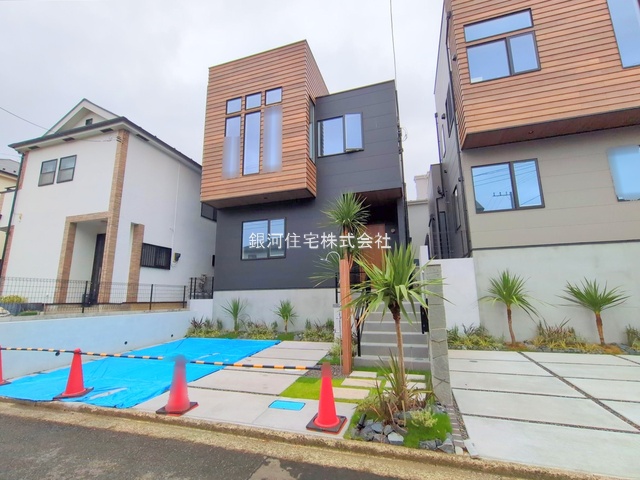二宮